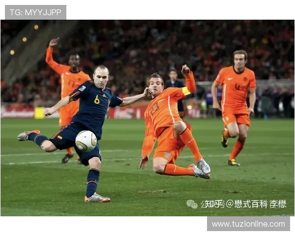 2014年世界杯经典对决荷兰与西班牙高清视频回顾与精彩瞬间分析